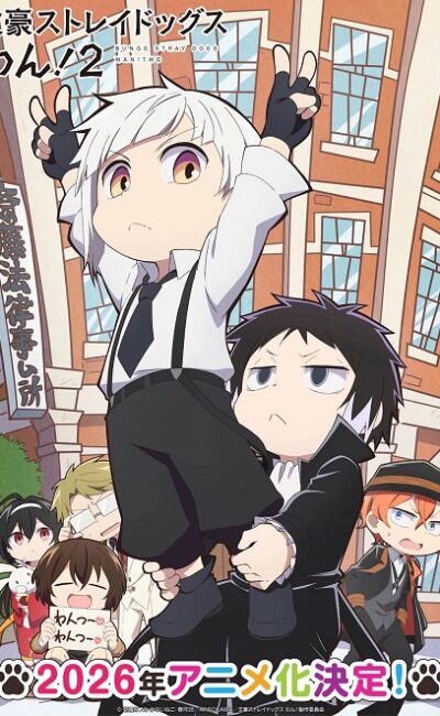 Bungou Stray Dogs Wan! 2