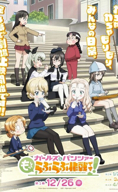 Girls & Panzer: Motto Love Love Sakusen desu! Girls & Panzer: Motto Love Love Sakusen desu!