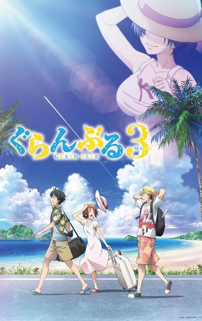 Grand Blue 3rd Season Grand Blue 3rd Season