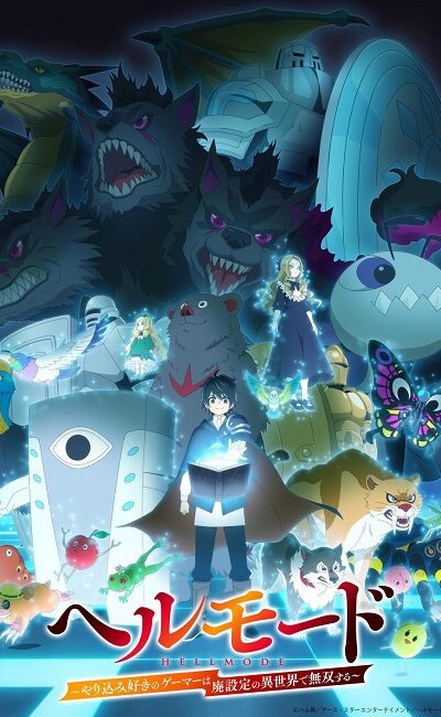 Hell Mode: Yarikomizuki no Gamer wa Hai Settei no Isekai de Musou suru 2nd Season Hell Mode: Yarikomizuki no Gamer wa Hai Settei no Isekai de Musou suru 2nd Season