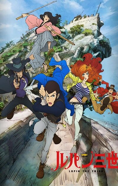 Lupin Đệ Tam Part IV Lupin Đệ Tam Part IV
