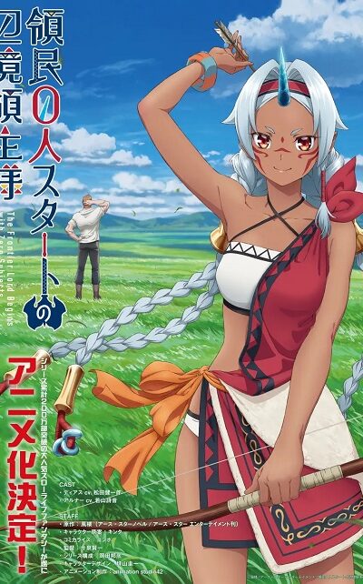 Ryoumin 0-nin Start no Henkyou Ryoushu-sama