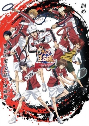 Shin Tennis No Oujisama: U-17 World Cup - Kesshou Member Ketteisen Shin Tennis No Oujisama: U-17 World Cup - Kesshou Member Ketteisen